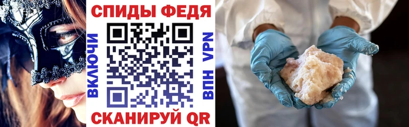 АМФ VHQ Таганрог
