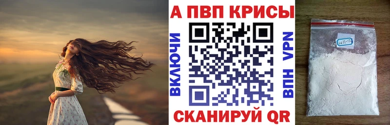 Alpha-PVP крисы CK  хочу наркоту  Таганрог 