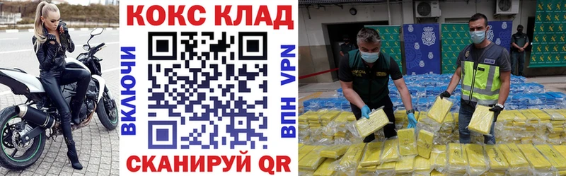 КОКАИН Fish Scale  закладки  Таганрог 