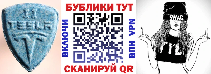 где можно купить наркотик  Таганрог  Ecstasy MDMA 