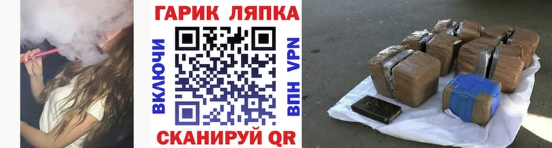 ГАШИШ убойный купить сайты Таганрог