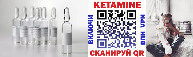 КЕТАМИН ketamine  Таганрог 