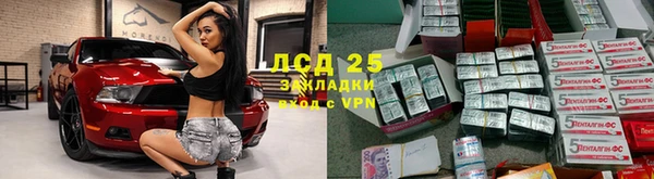 бошки Абинск