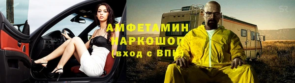 бошки Абинск
