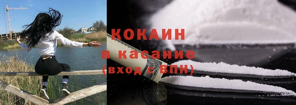 бошки Абинск