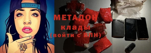 COCAINE Абаза
