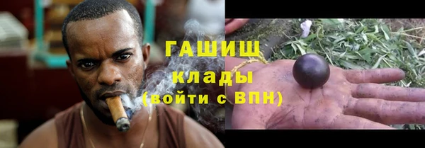 каннабис Абдулино
