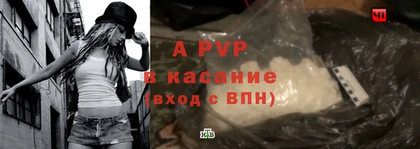 COCAINE Абаза