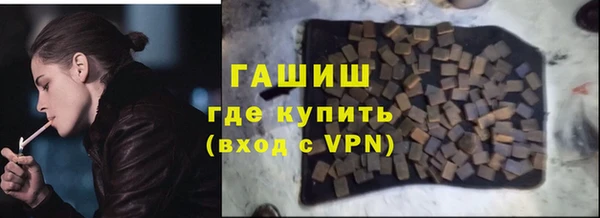 мефедрон мука Кодинск