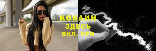 каннабис Абдулино
