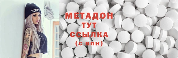 каннабис Абдулино
