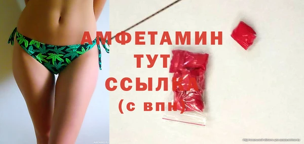 COCAINE Абаза