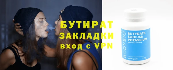 COCAINE Абаза