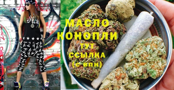 мефедрон мука Кодинск