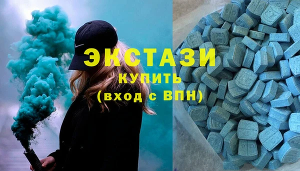 COCAINE Абаза