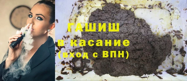 каннабис Абдулино