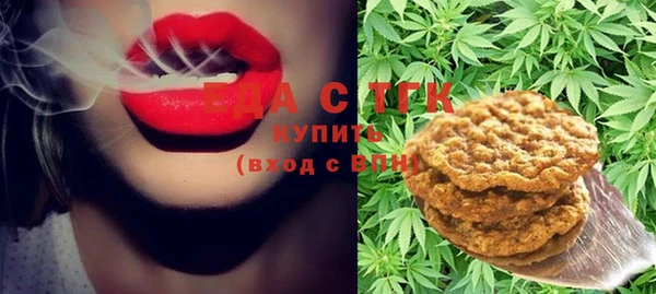 бутик Козельск