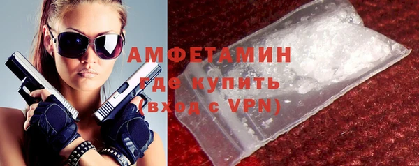 бошки Абинск