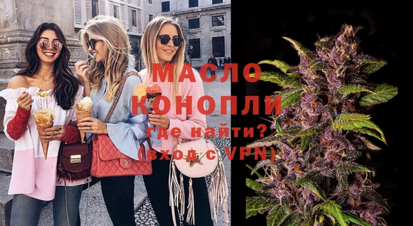 мефедрон мука Кодинск