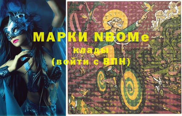 бошки Абинск