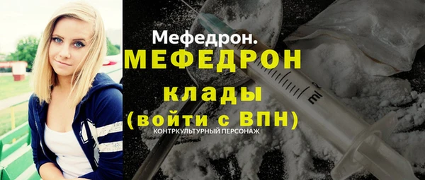 бошки Абинск