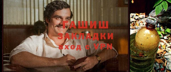 бошки Абинск