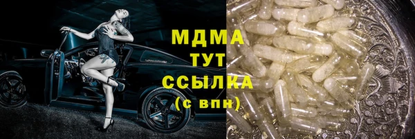 бутик Козельск