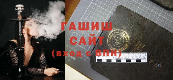 COCAINE Абаза