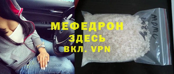 COCAINE Абаза