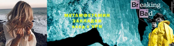 COCAINE Абаза