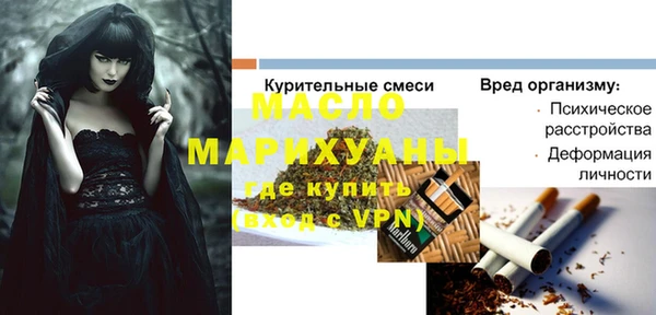 мефедрон мука Кодинск