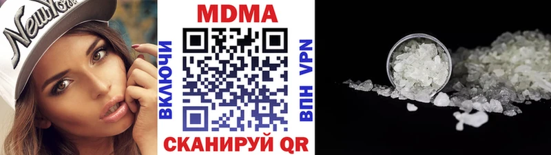MDMA молли  сколько стоит  Таганрог 