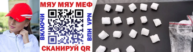 МЕФ VHQ  наркота  Таганрог 