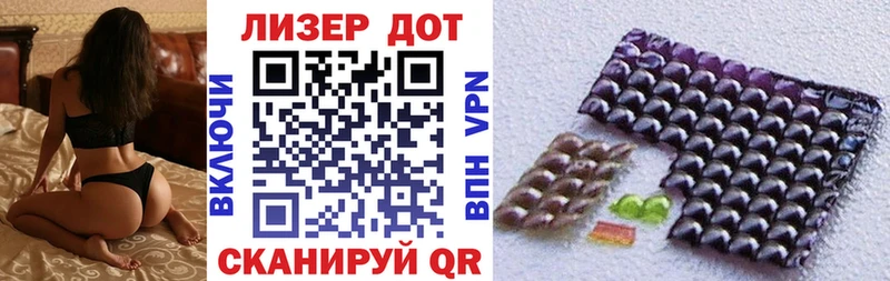 продажа наркотиков Таганрог omg ссылка Наркотические марки 1,8мг