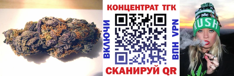 Дистиллят ТГК Wax  сколько стоит  Таганрог 