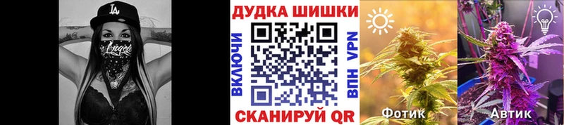 Канабис White Widow  Таганрог 